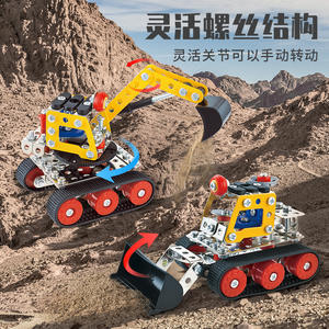 ของเล่นประกอบรถยนต์ประกอบเครื่องบินโลหะแบบ <span class=keywords><strong>DIY</strong></span> สำหรับเด็กโมเดลประกอบรถยนต์ทางวิศวกรรมที่สร้างสรรค์ทำจากโลหะผสม - Product Image 1