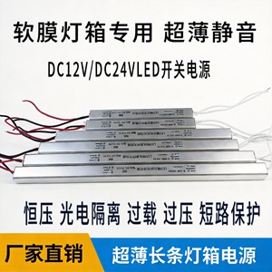 Jingruian <b>Led</b> Power Supply 12V 60W Constant Voltage For <b>Strip</b> <b>Light</b> Box Natural Cooling Single Output - Product Image 4