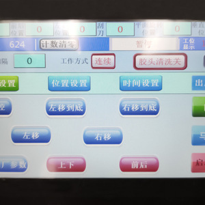 World Creativity Servo Ink Pad <b>Printing</b> <b>Machine</b> Monochrome 220V Non Standard Customization - Product Image 3