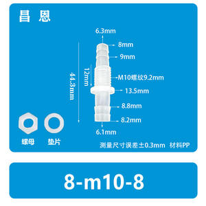 Juego de Conductos y Accesorios 8-M10-8, Conexión Roscada de Plástico Flexible en Forma de Pagoda, Pasante, con Tuerca y Arandela - Product Image 1