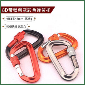 Axel D Shape Aluminum <b>Carabiner</b> 5Kg Load Locking Spring Buckle Mixed Colors Outdoor Climbing Hook Accessory - Product Image 5