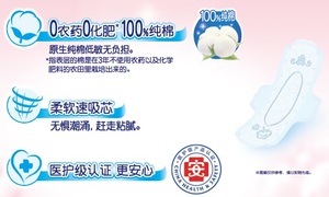 Serviettes hygiéniques respirantes pour femmes Dawang Elis - Product Image 5