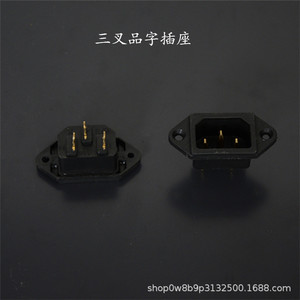 ปลั๊กไฟหม้อหุงข้าว 3 ขา ขั้วทองแดง อุปกรณ์เสริมหม้อหุงข้าวไฟฟ้า ปลั๊กพลาสติกสีขาว - Product Image 5