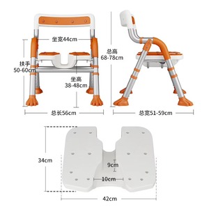 Bathroom Safety Anti-slip Shower Chair for Elderly Pregnant Disabled - Product Image 3