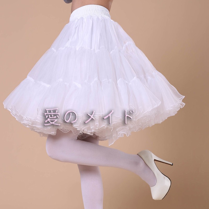 Big puff skirt