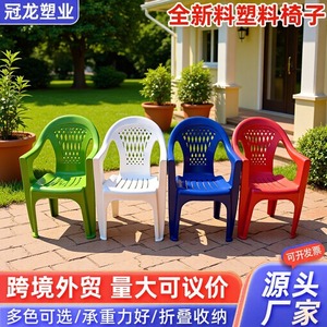 Chaise de jardin en plastique avec dossier ovale, hauteur 900 mm, siège de plage extérieur pour adulte, en polypropylène - Product Image 5
