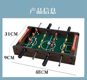 Nouveau jeu de football de table jouets de divertissement en salle spot articles de sport pas cher jeu de football de table en <span class=keywords><strong>bois</strong></span> - Product Image 2
