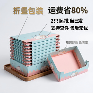 Disposable Cat Litter <b>Box</b> Foldable <b>Large</b> Size 37x29.5x12cm Semi-Enclosed For Travel And Car Use Pink Fat Cat Design - Product Image 5