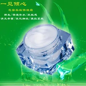Cureenbe-crème de traitement contre l'acné, extrait de herbes pur, OEM/ODM, sans vibrateur