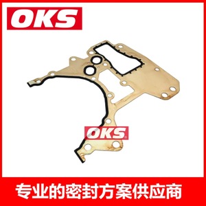 Joint de cache-culbuteurs pour Chevrolet Cruze Truck compatible Opel Daewoo Saab Pontiac – Pièce neuve ou d'occasion – Référence 24405911 71739783 - Product Image 4
