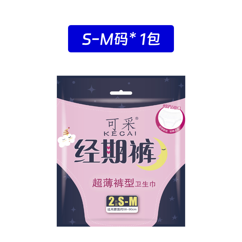 [2 pack] s-m size/period pants * 1 pack
