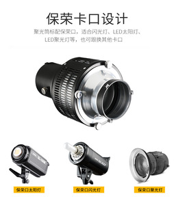 Cilindro de Luz Universal con Forma de Foco, ABS Negro, para Arte, Fotografía Especial, Condensador Óptico, Efectos Cónicos de Enfoque, <span class=keywords><strong>Estudio</strong></span> - Product Image 6