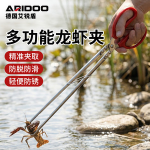 คลิปล็อบสเตอร์สแตนเลสไอริชิลด์ เครื่องมือจับปูแบบฟันเลื่อยกันลื่น - Product Image 3