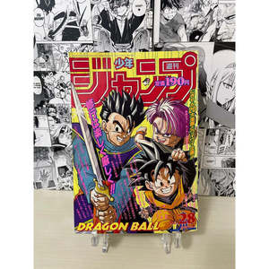 Póster de Anime de Weekly Shonen Jump 1994 N.° 28 - JAP - Product Image 5