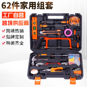 Ensemble d'outils ménagers 62 pièces en acier haute teneur en carbone, boîte à outils multifonctionnelle pour la réparation domestique, automobile et électrique - Product Image 2