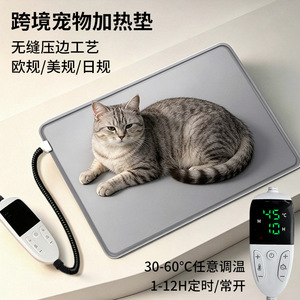 Expédition transfrontalière de couvertures pour animaux de compagnie en stock, conformes aux normes européennes, américaines et japonaises, à température constante et imperméables. - Product Image 1