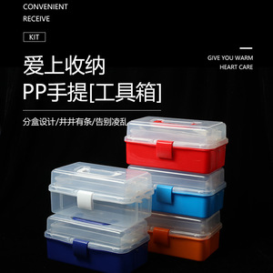 Toolbox With Drawers Solid Color 10L-20L Makeup Organizers Storage <b>Box</b> - Product Image 5
