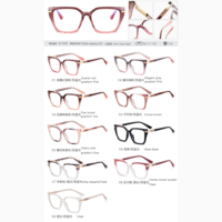 MS 81525 2024 Nouvelles Lunettes Optiques Anti-Lumière Bleue pour Femmes, Monture Carrée TR90, Design Coloré Tendance, Agent Maritime