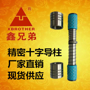 Guía de Bolas de Precisión XBrother A-TRP18*120 para Montaje de Moldes de Acero para Moldeo por Inyección - Product Image 3