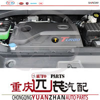Brilliance Shineray Automotive Motor's SWM X7 G01 X3 1.5T Assemblage de moteur de voiture Pièces de moteur haute performance neuves