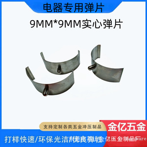 คลิปหนีบสปริงแบบ C ยี่ห้อ Jinyi ขนาดเส้นผ่านศูนย์กลาง 9 มม. ความสูง 9 มม. ทำจากเหล็ก สำหรับป้องกันสายไฟฟ้าและยึดสายไฟ - Product Image 4