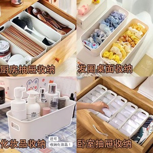 Large Capacity Drawer Storage Box Milky White Rectangle Portable Desktop Organizer For Cosmetics Snacks Miscellaneous Items - Product Image 1