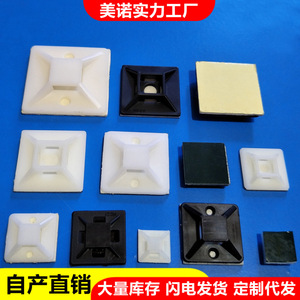 แผ่นยึดตำแหน่งแบบถ้วยดูดกาวพลาสติก ฐานยึดสายเคเบิลแบบมีกาวในตัว Nd - Product Image 4