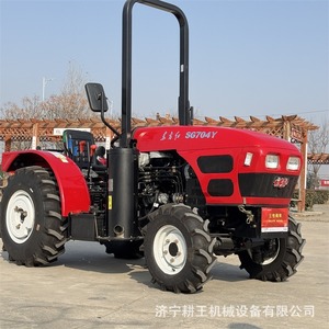 SG704Y 70 - Product Image 1