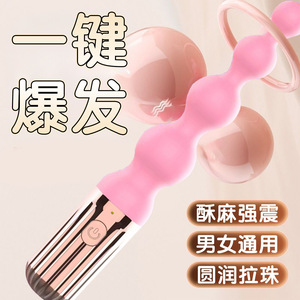 Vibromasseur anal multifréquence rechargeable avec poignée, pour hommes et femmes - Product Image 2