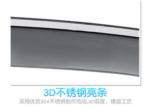 Nouvelle condition Geely Okavango <span class=keywords><strong>Vision</strong></span> X6x3s1 Boyue SUV écran de pluie de fenêtre en fibre de verre impérial - Product Image 3