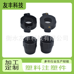 Youfeng Technology <b>Plastic</b> <b>Slide</b> Parts Pp Material For Mechanical Equipment Automation Components - Product Image 3