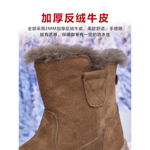 Bottes de neige en laine pour hommes, en cuir épais, antidérapantes, chaudes, résistantes au froid, bottes Martin, chaussures en coton du nord-est - Product Image 5