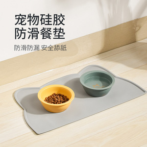 Pet Silicone <b>Placemat</b> <b>Rectangle</b> Anti-Slip Waterproof Cat Dog Mat Easy To Clean - Product Image 1