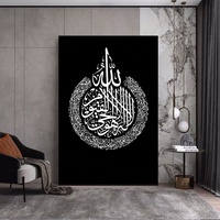 L'Islam prêt à passer une petite commande Allen Wall Art Peintures Impressions sur toile Décoration murale pour la décoration de la chambre