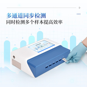 Veterinary Drug Residue Tester For Meat Egg Aquatic Products IN SY01 SY02 SY03 Rapid Detection Instrument - Product Image 2