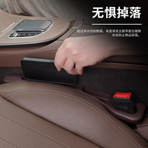 Car Seat Gap Preventer EVA Double Slot <b>Storage</b> Organizer For Car Interior 40.9cm Length Practical Auto Accessory - Product Image 3