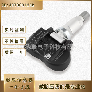 Renault <b>Tpms</b> Sensor 407000435R External Car Tire Pressure Monitoring System - Product Image 5