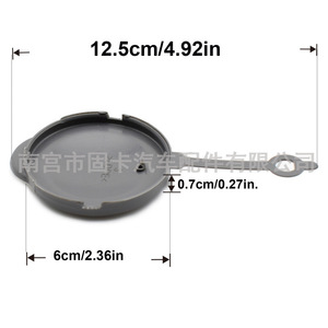 Tapa del depósito de líquido limpiaparabrisas de marca propia de 12.5 cm para Nissan Micra K13 de plástico 28913-1HA3A - Product Image 1