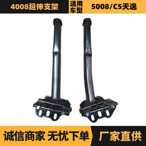 ขายึดเสริม Citron Peugeot 4008 รุ่น 9818416680 9818416780 ชิ้นส่วนช่วงล่างซ้ายขวาสำหรับเปลี่ยนซ่อม - Product Image 5