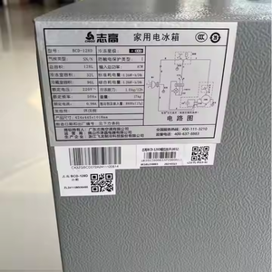 Tủ lạnh mini Z 128L nhỏ gọn, có chức năng làm lạnh và đông đá, cửa đôi, thích hợp cho gia đình và ký túc xá - Product Image 5