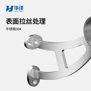 Hua Yang Bar Stool <b>Footrest</b> Bracket Stainless Steel 304 Modern Industrial Design - Product Image 1