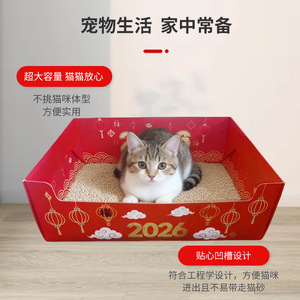 New Year Disposable <b>Cat</b> Litter <b>Box</b> 38x29x12cm Foldable Thickened Open Top Rectangle PVC Pet Toilet For <b>Cats</b> - Product Image 3
