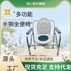 Stainless Steel <b>Commode</b> <b>Chair</b> With Bedpan Foldable For Elderly Home Use Patient Toilet <b>Chair</b> - Product Image 5