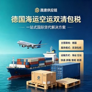 Allemagne Shenzhen Chine Europe Train de fret Ligne dédiée Fret européen Dédouanement double Taxe incluse - Product Image 4