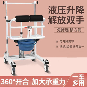 Good <b>Helper</b> Transfer Machine Electric Mobility Aid With Commode And Shower Chair For Elderly And Disabled - Product Image 3