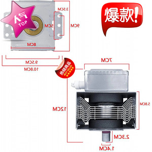 Magnetron pour four à micro-ondes M24FC 610A 710A 8cm 10.8cm 15cm 28cm – Pièce de rechange pour réparation de four à micro-ondes - Product Image 1