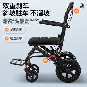 Fauteuil roulant manuel léger, compact et pliable pour personnes âgées et handicapées, aide à la mobilité, 13 kg, en acier, origine Hebei - Product Image 4