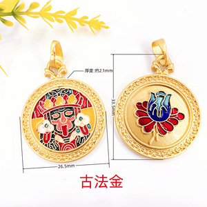 Colgante de Aleación Redondo Esmaltado de Dios de la Riqueza Zhaqilam, Fornituras de Joyería Tibetana para Accesorios de Collar DIY, Venta al por Mayor - Product Image 4