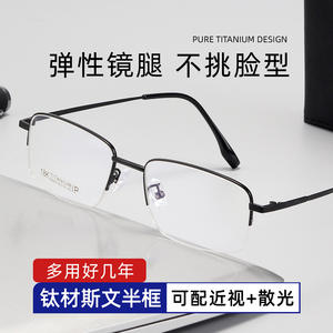 Montures de lunettes carrées pour hommes Danyang, monture complète, verres en résine, titane léger 68005 - Product Image 5