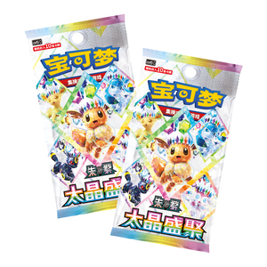 JR Collection Authentique de Haute Qualité Blooming Legends Cartes à Collectionner Magnétiques en Métal Pokémon Eevee & Friends Coffret Cadeau - Product Image 6